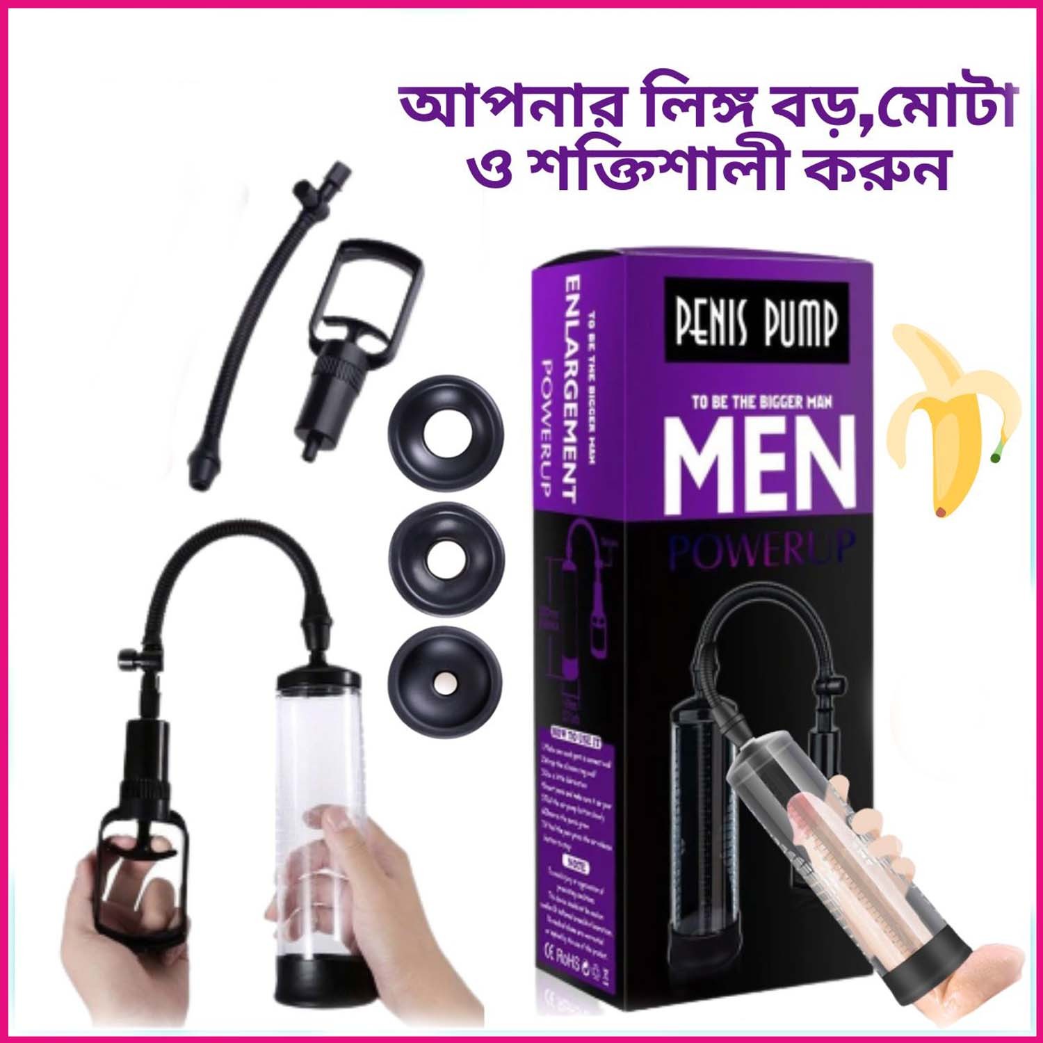 Penis Enlargement Pump